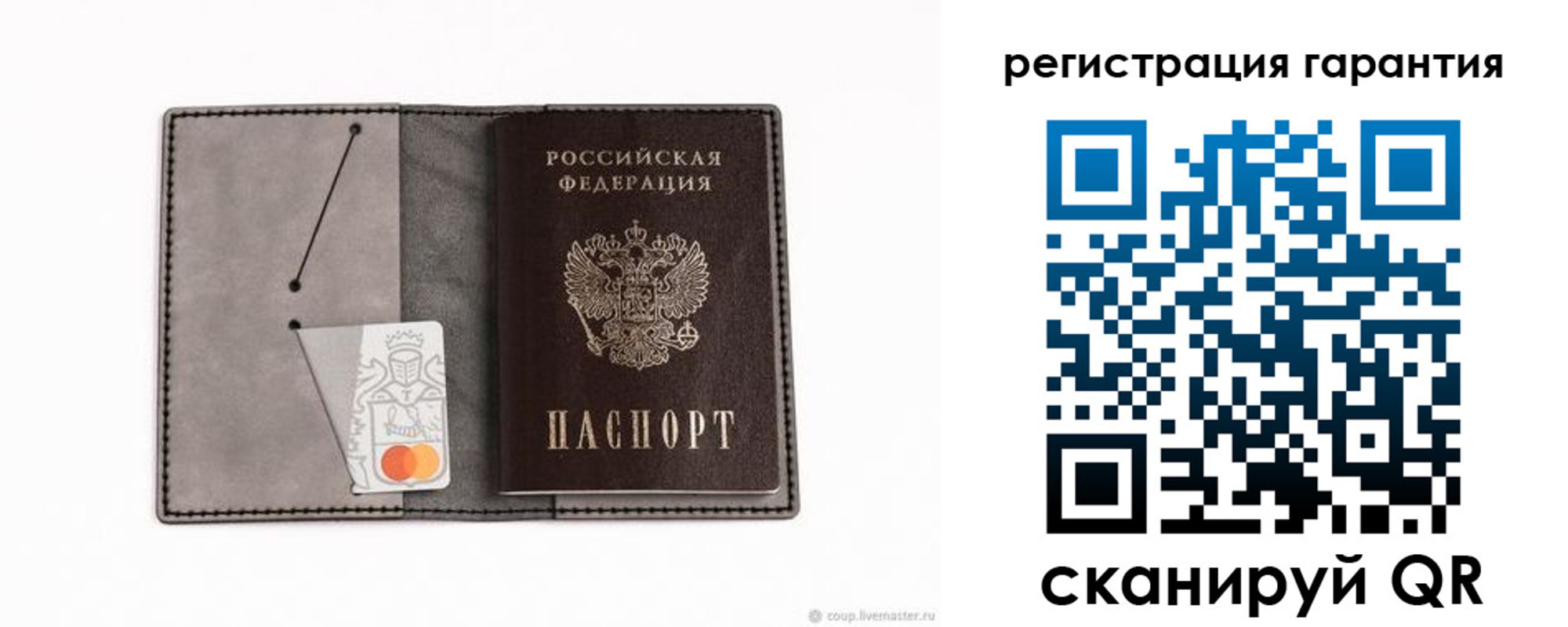 купить прописку в Туринске