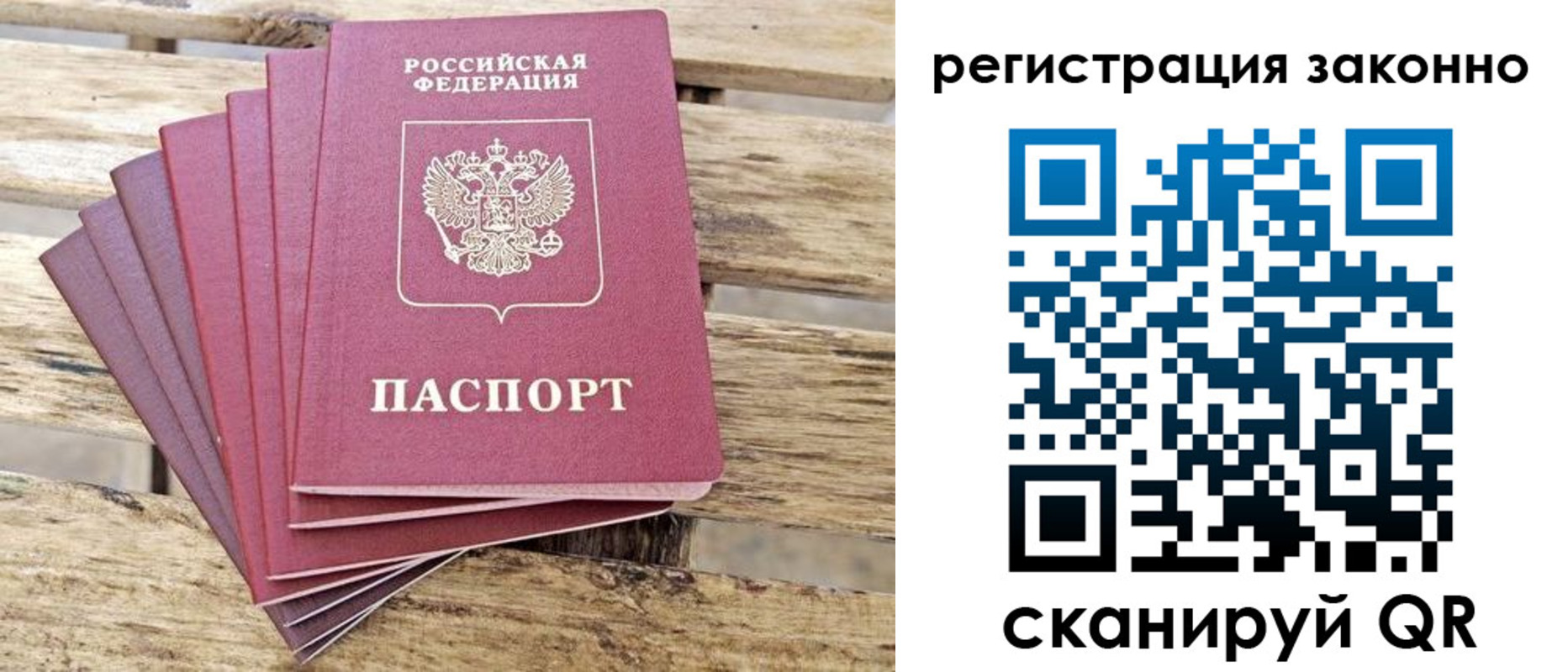 купить прописку в Туринске