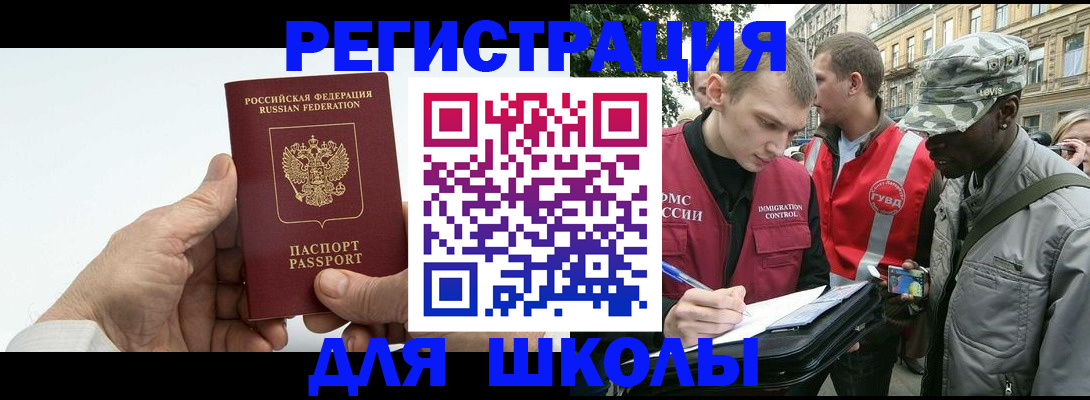 временная регистрация законно в Туринске