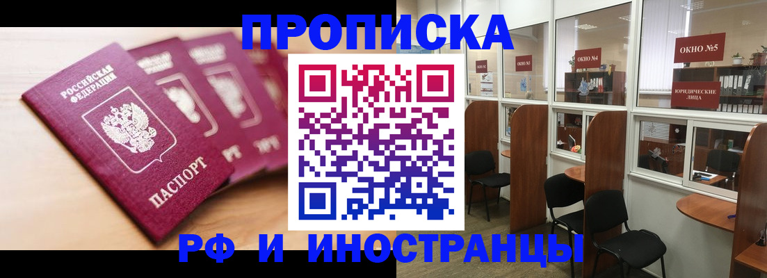 временная регистрация госуслуги в Туринске