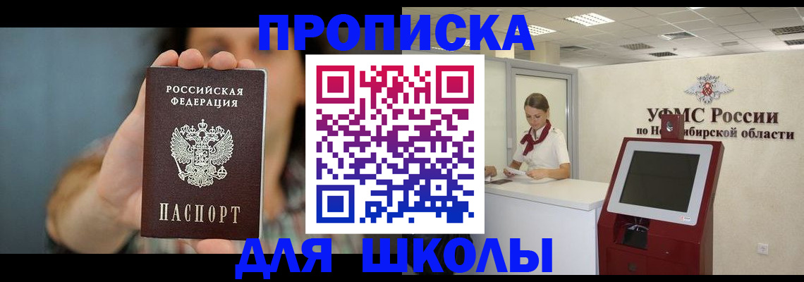 временная регистрация 2025 в Туринске