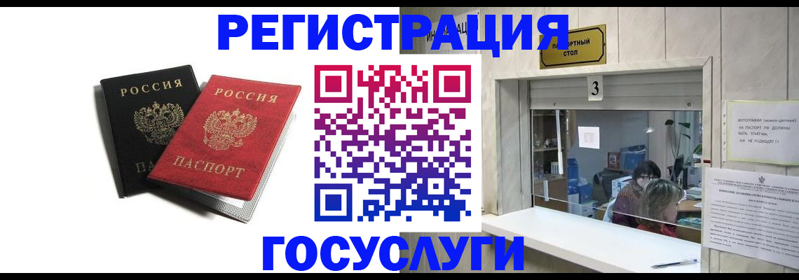 прописка для военкомата в Туринске