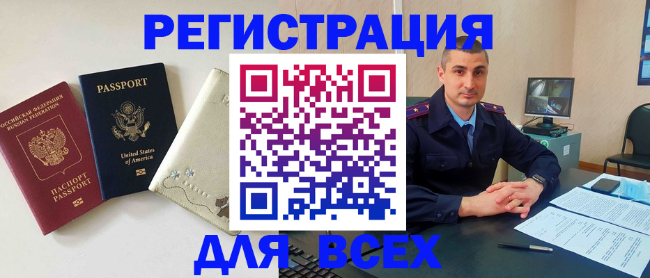 прописка паспорт в Туринске