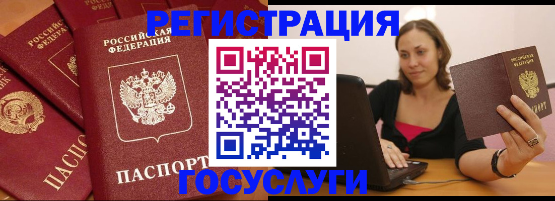 временная регистрация адрес в Туринске