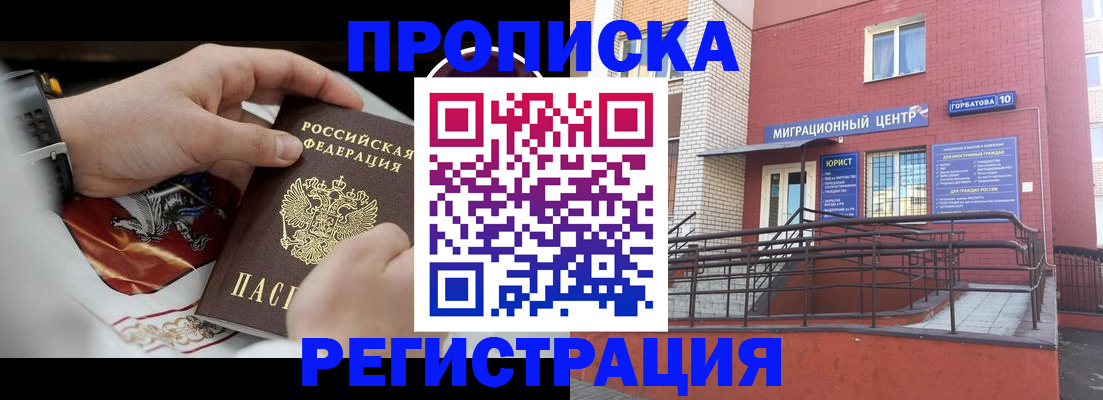 регистрация для школы в Туринске