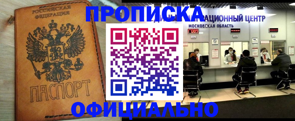 найти адрес прописки в Туринске